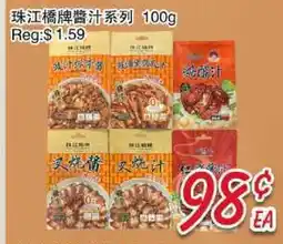 Foody Mart Food Items offer