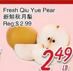 Foody Mart Fresh Qiu Yue Pear offer