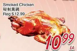 Foody Mart Smoked Chicken offer