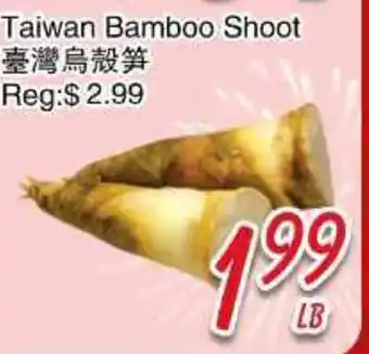 Foody Mart Taiwan Bamboo Shoot offer