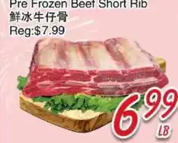Foody Mart Pre Frozen Beef Short Rib offer