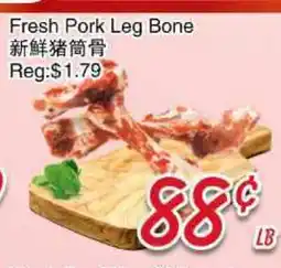 Foody Mart Fresh Pork Leg Bone offer