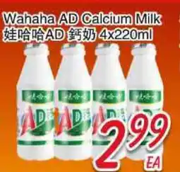Foody Mart Wahaha AD Calcium Milk offer