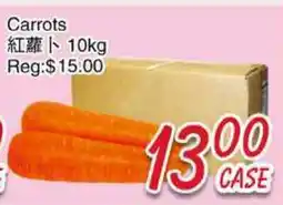 Foody Mart Carrots offer