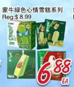 Foody Mart Foody Mart offer