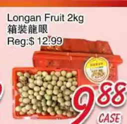 Foody Mart LONGAN FRUIT offer
