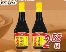 Foody Mart Sauce offer