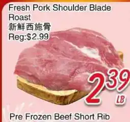 Foody Mart FRESH PORK SHOULDER BLADE ROAST offer