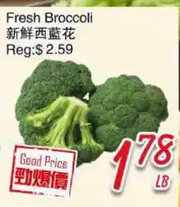 Foody Mart Fresh Broccoli offer