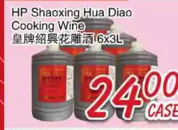 Foody Mart HP Shaoxing Hua Diao Cooking Wine offer