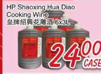 Foody Mart HP Shaoxing Hua Diao Cooking Wine offer