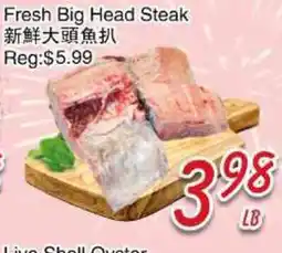 Foody Mart Fresh Big Head Steak offer