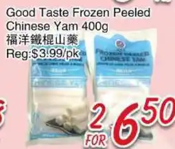 Foody Mart Good Taste Frozen Peeled Chinese Yam 400g offer