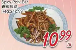 Foody Mart SPICY PORK EAR offer