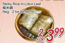 Foody Mart Sticky Rice In Lotus Leaf offer