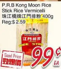 Foody Mart P.R.B kong Moon Rice Stick Rice Vermicelli offer
