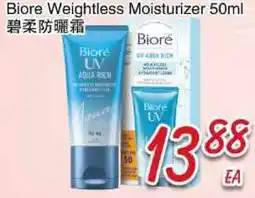 Foody Mart Biore Weightless Moisturizer offer