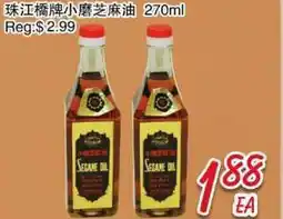 Foody Mart SAUCE offer