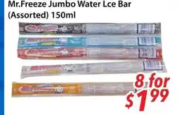 Bestco Food Mart Mr.Freeze Jumbo Water Ice Bar offer