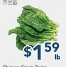 Oceans Fresh Food Market Baby Gei Lan offer