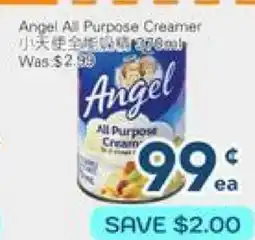 Oceans Fresh Food Market Angle All Purpose Creamer offer