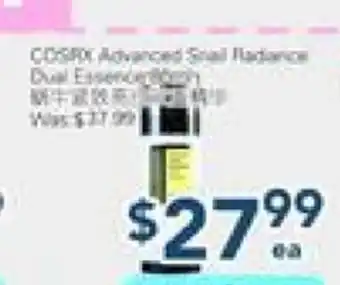 Oceans Fresh Food Market COSRX Advances offer
