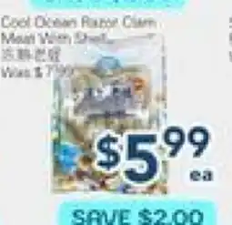 Oceans Fresh Food Market Cool Ocean Flatt Clam Meat With Shell offer