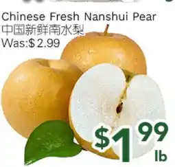 Ample Food Market Chinese Fresh Nanshui Pear offer