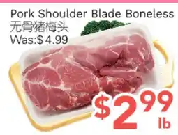 Ample Food Market Pork Shoulder Blade Boneless offer