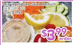 Ample Food Market Mix Vegetables Salad Medium offer