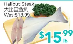 Ample Food Market Halibut Steak offer