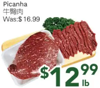 Ample Food Market Picanha offer