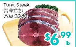 Ample Food Market Tuna Steak offer
