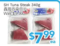 Ample Food Market SH Tuna Steak offer