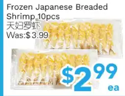 Ample Food Market Frozen Japanese Breaded Shrimp offer