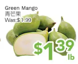 Ample Food Market Green Mango offer