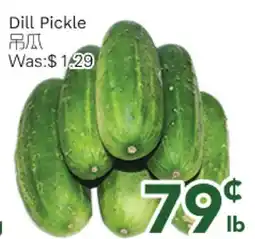 Ample Food Market Dill Pickle offer