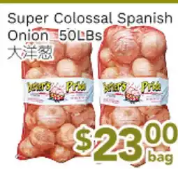 Ample Food Market Super Colossal Spanish Onion offer