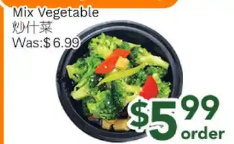 Ample Food Market Mix Vegetable offer