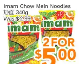 Ample Food Market Imam Chow Mein Noodles offer