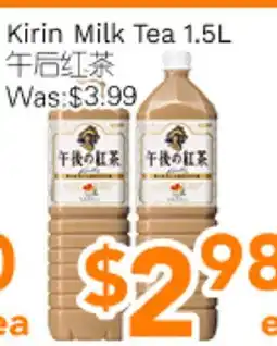 Ample Food Market Kirin Milk Tea offer