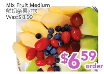 Ample Food Market Mix Fruit Medium offer