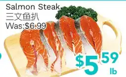 Ample Food Market Salmon Steak offer