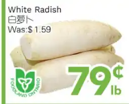 Ample Food Market White Radish offer