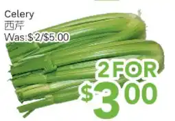 Ample Food Market Celery offer