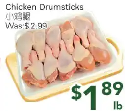Ample Food Market Chicken Drumsticks offer
