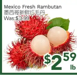 Ample Food Market Mexico Fresh Rambutan offer