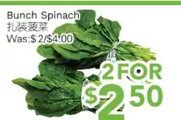 Ample Food Market Bunch Spinach offer