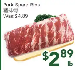 Ample Food Market Pork Spare Ribs offer