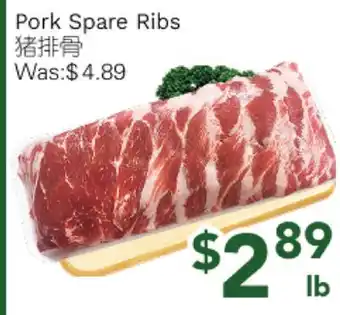 Ample Food Market Pork Spare Ribs offer
